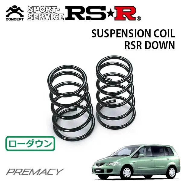 RSR ダウンサス リアのみ プレマシー CP8W H13.7〜H17.1 FF