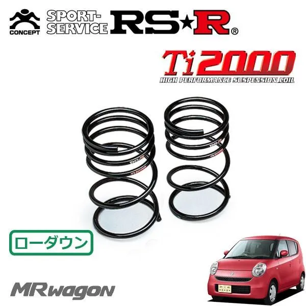 RSR Ti2000 ダウンサス リアのみ MRワゴン MF22S H18.1〜H22.12 FF T