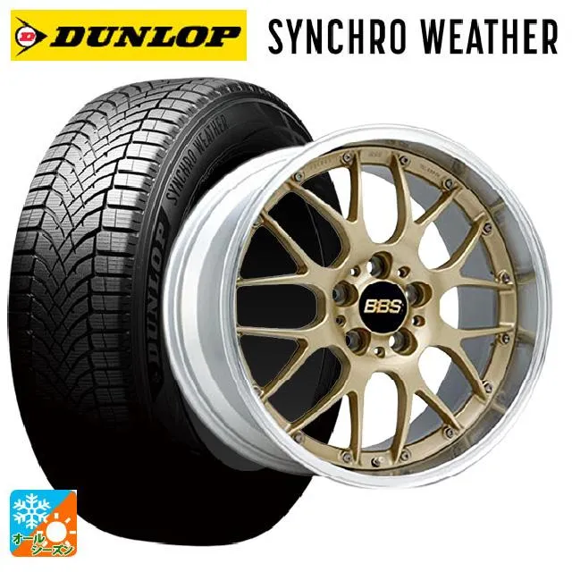 送料無料 オールシーズンタイヤホイール 4本セット 245/35R18 92W XL ダンロップ シンクロウェザー # BBS RS-GT 18-7.