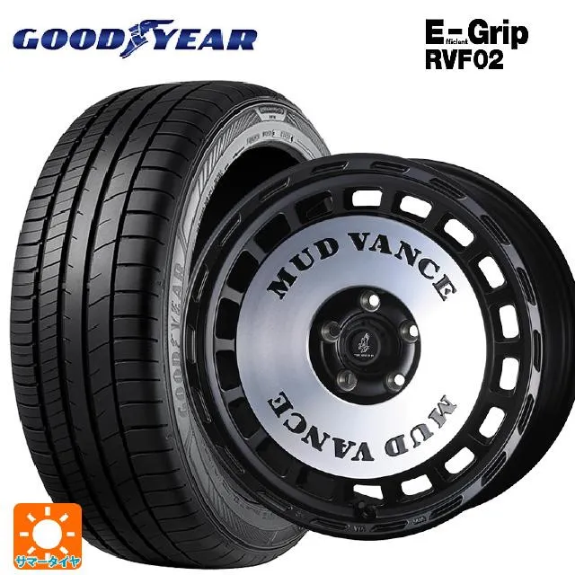 送料無料 サマータイヤホイールセット 215/45R18 93W XL グッドイヤー エフィシェントグリップ RVF02 ウェッズ マッドヴァンス D