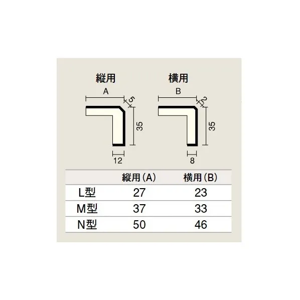 ウッドワン レギュラーケーシングMT型･竪勝ちタイプ  引き戸 2枚引き込み戸用 パールホワイト(木目柄なし) AGNB46-MT-PW 1点
