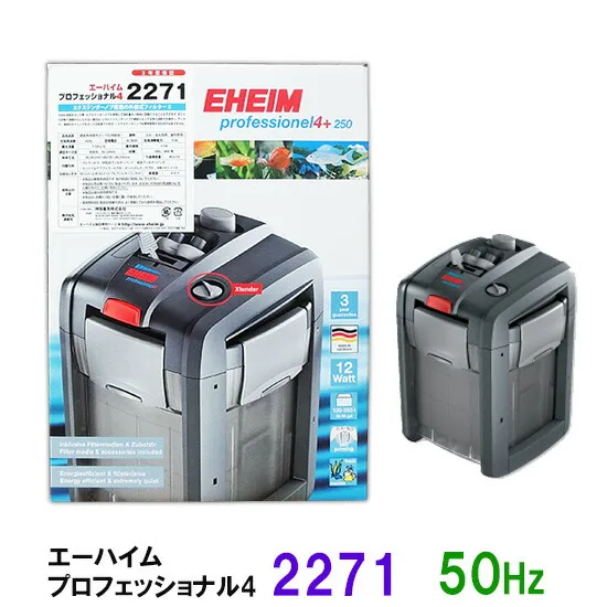 □安心の3年保証エーハイム プロフェッショナル4 2271 50Hz(東日本用)淡水・海水両用送料無料 2点目より200円引
