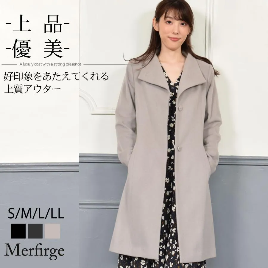 スタンドカラーコート カシミヤ混  2WAY カシミア カシミヤ ウール ロングコート スタンド アウター ミセス きれいめ  (CA3401)