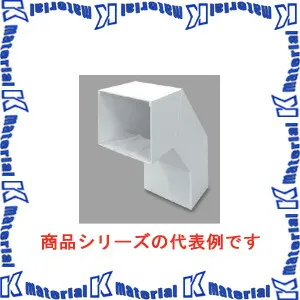 【P】マサル工業 エムケーダクト付属品 6号200型 外大マガリ MDLS6205 クリーム [ms1685]