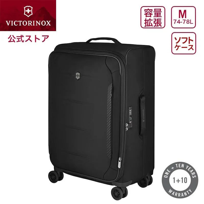 ビクトリノックス VICTORINOX 公式 クロスライト ミディアムソフトサイドケース ブラック 74-78L Mサイズ スーツケース M