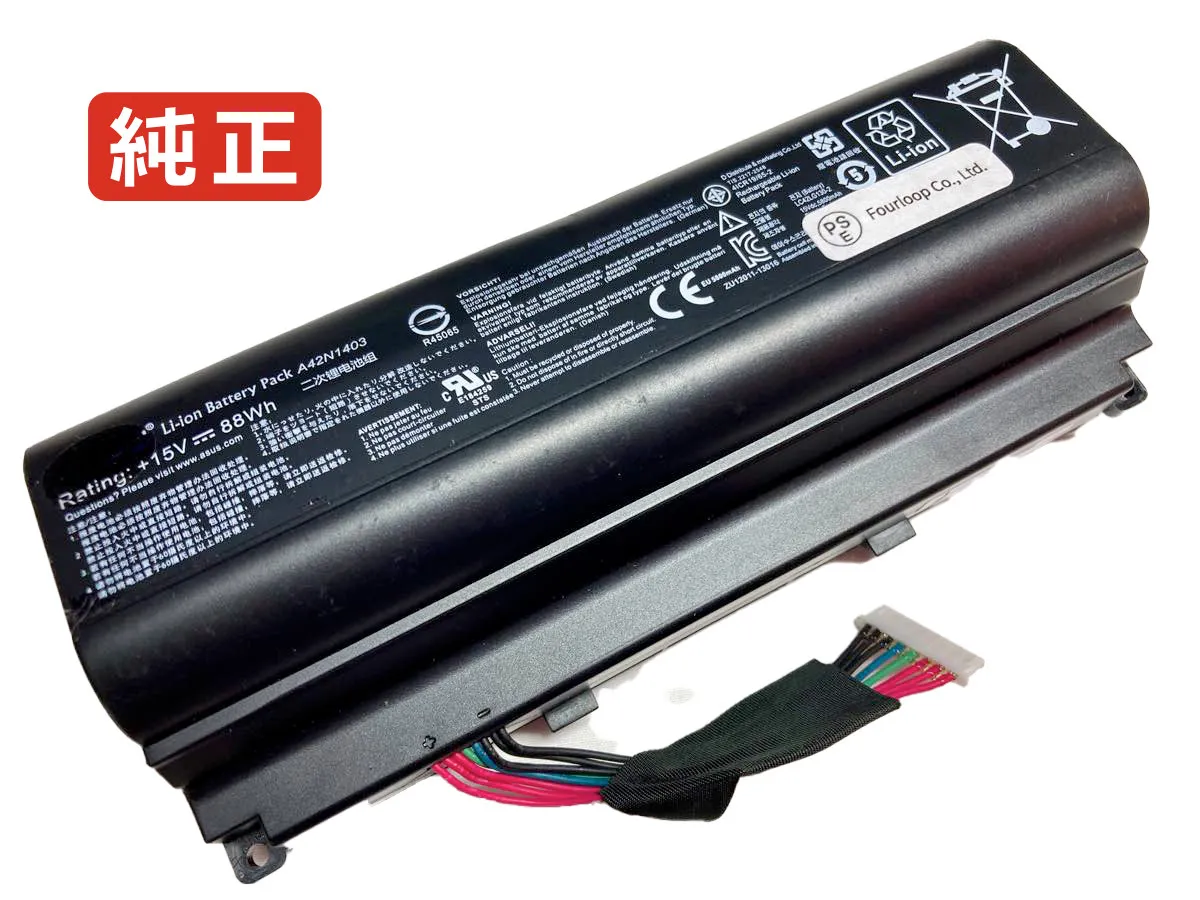 【純正】G751jy-t7271h 15V 88Wh asus ノート PC ノートパソコン 純正 バッテリー 電池