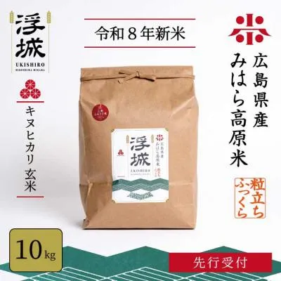  【MQZU8F5YH8Q】 限定デザイン