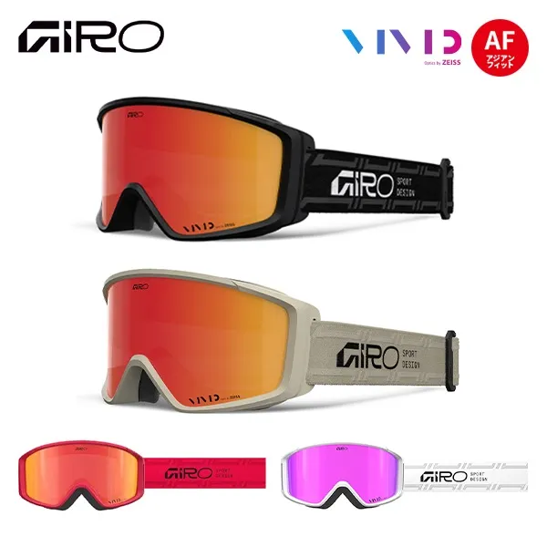 ゴーグル ジロ GIRO インデックス2.0 Index 2.0 眼鏡対応 otg VIVIDレンズ ZEISS [25/26] [2026][ポイント10倍]