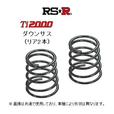 RS★R Ti2000 ダウンサス (リア2本) BMW X4 F26 28i Mスポーツ XW20