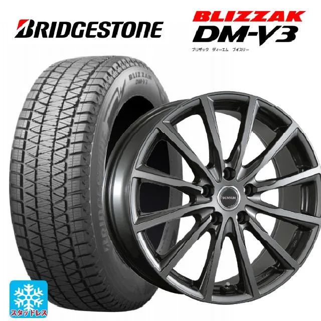 送料無料 スタッドレスタイヤホイールセット 235/55R18 100Q ブリヂストン ブリザック DMV3 正規品 ブリヂストン バルミナ AR12