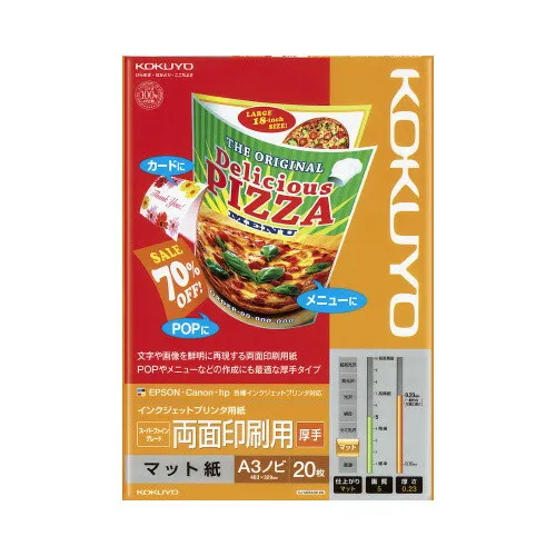 コクヨ KOKUYO IJP用紙 両面印刷厚手 スーパーファイングレード A3ノビ20枚 KJ-M25A3B-20 ★10個パック