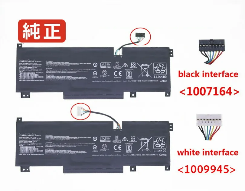 Katana 15 b13vgk-1448nl 11.4V 53.5Wh msi ノート PC パソコン 純正 バッテリー 電池
