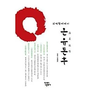 SNSで話題 M8D3S3OZHHW [M8D3S3OZHHW]