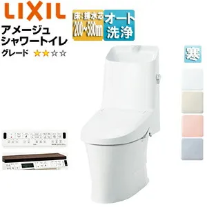 LIXIL 一体型トイレ アメージュシャワートイレ ZR2 床:排水芯120・200～580mm 手洗い有り ハイパーキラミック 寒冷地(流動方式) BC-Z30H+DT-Z382HW/***