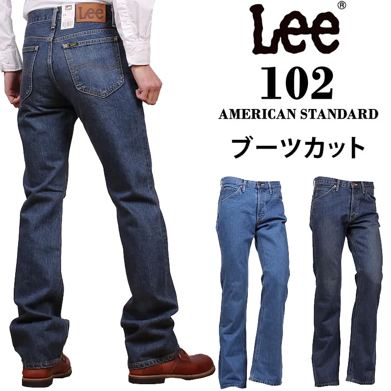 Lee リー ジーンズ 102 ブーツカットジーンズ アメリカンスタンダード/AmericanStandard 01020_194_197アクス三信/AXS SANSHIN/サンシン<br>【税込￥12100（本体価格￥11000）】