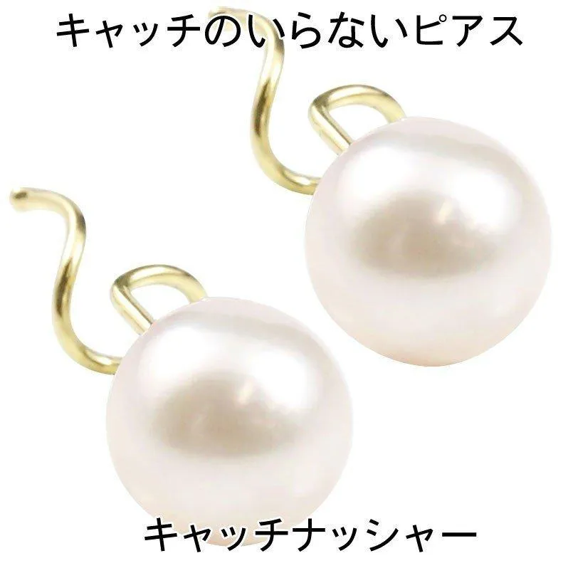 ピアス キャッチのいらないピアス パールピアス ピアス ペア イエローゴールドk18 18k あこや本真珠 フォーマル 18金 6月誕生石 あすつく セール 爆買