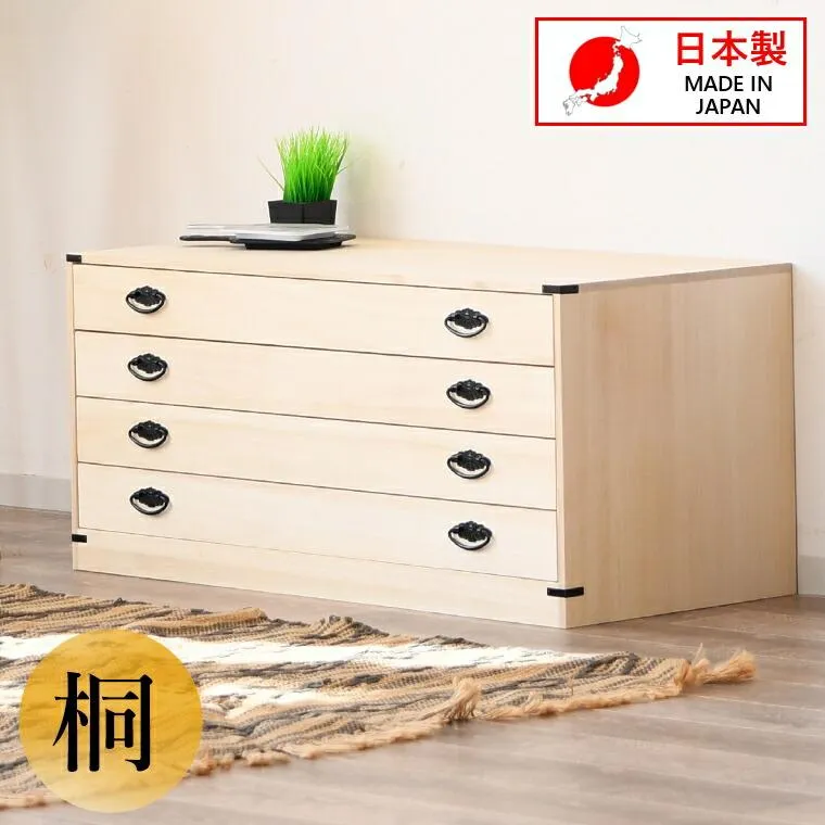 桐箱 総桐 桐天然木 収納箱 幅99 奥行44 高45cm 衣類収納ケース 衣類収納箱 木製 桐 4段 フタ付き 持ち手付き 桐ケース 総桐収納ケース 総桐衣装ケース 桐衣装…