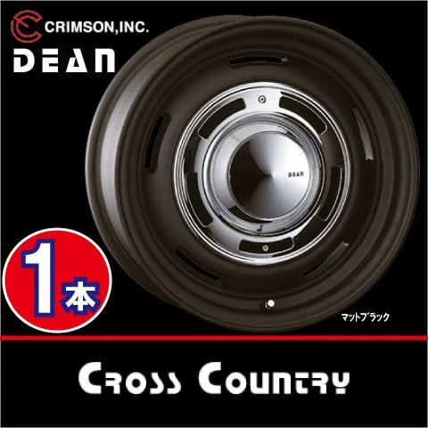 激安特価！ 取寄せ 1本価格 クリムソン DEAN クロスカントリー MBK 15inch 4H100 4.5J+43 CRIMSON CROSS COUNTRY