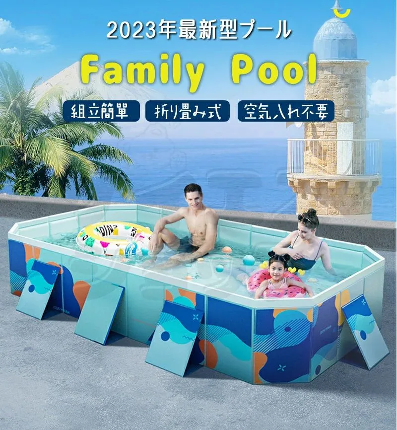 2024最新型 プール ビニールプール 210×140×55cm 折り畳みプール 水遊び プール フレームプール 空気入り不要 家庭用プール 子供用 大人用 ベビー 折りたたみ 収納簡単 庭 室内 アウトドア 空気漏れなし プール 組み立て10秒