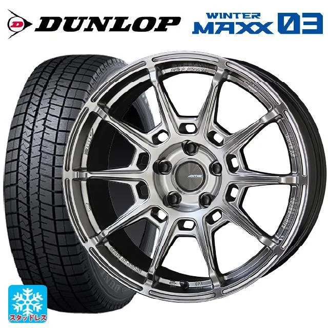 送料無料 スタッドレスタイヤホイールセット 225/50R18 95Q ダンロップ ウィンターマックス 03(WM03) 共豊 ガレルナ レフィーノ