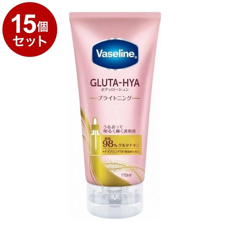 単品15個セット ヴァセリン グルタヒア ボディローション ブライトニング 170ml 保湿 Vaseline