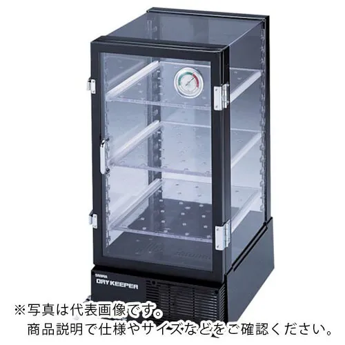サンプラ ( サンプラテック ) ドライキーパーオートC-3B ( 00003 ) (株)サンプラテック 【メーカー取寄】