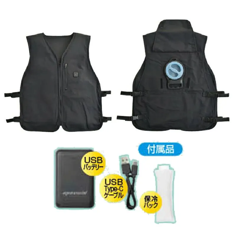 【PSE適合品】冷水循環ベスト ブラック フリーサイズ 冷却ユニット搭載  CN136 つくし工房