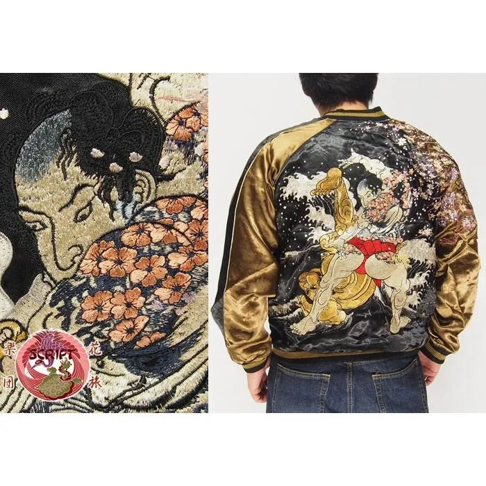 花旅楽団[ハナタビガクダン] 相撲 刺繍 リバーシブル 和柄スカジャン/SSJ-515/送料無料