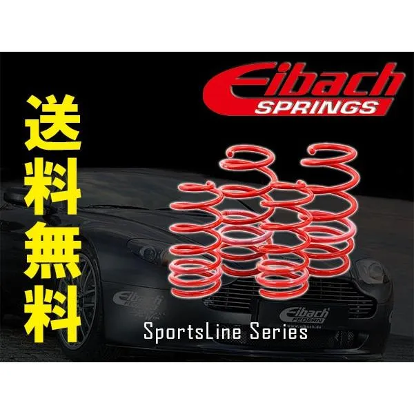 eibach SportLine VW ゴルフ IV 1.9 SDI 1.9 TDI 2.0 1J 1997-2005 前軸重量[ 950kg ]以下の車用 送料無料