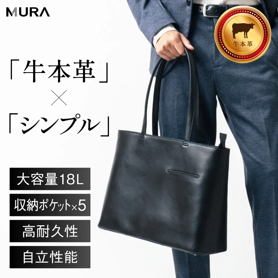 爆買 トートバッグ メンズ 本革 ブランド おしゃれ ビジネス 大きめ 人気
