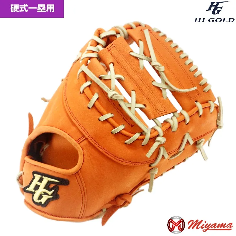 ハイゴールド HIGOLD 315 ファーストミット 硬式 硬式ファーストミット 一塁手用 海外