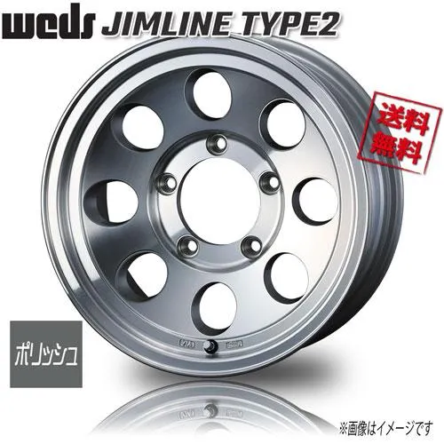 WEDS JIMLINE TYPE2   ジムライン・タイプ2 ポリッシュ 16インチ 5H139.7 6J-5 1本 108.25 業販4本購入で送料無料