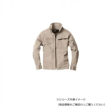 ジーベック(XEBEC) 2274  現場服ストレッチ長袖ブルゾン  サンドベージュ  S