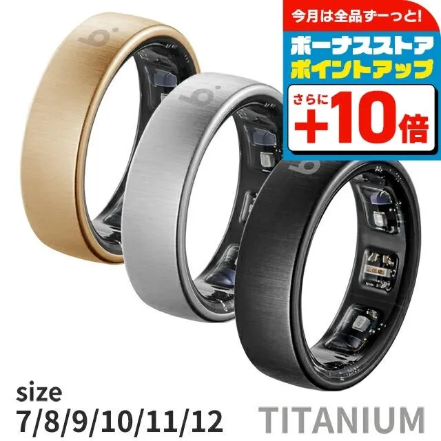 SNSで話題  【titanium-ring2】 限定デザイン