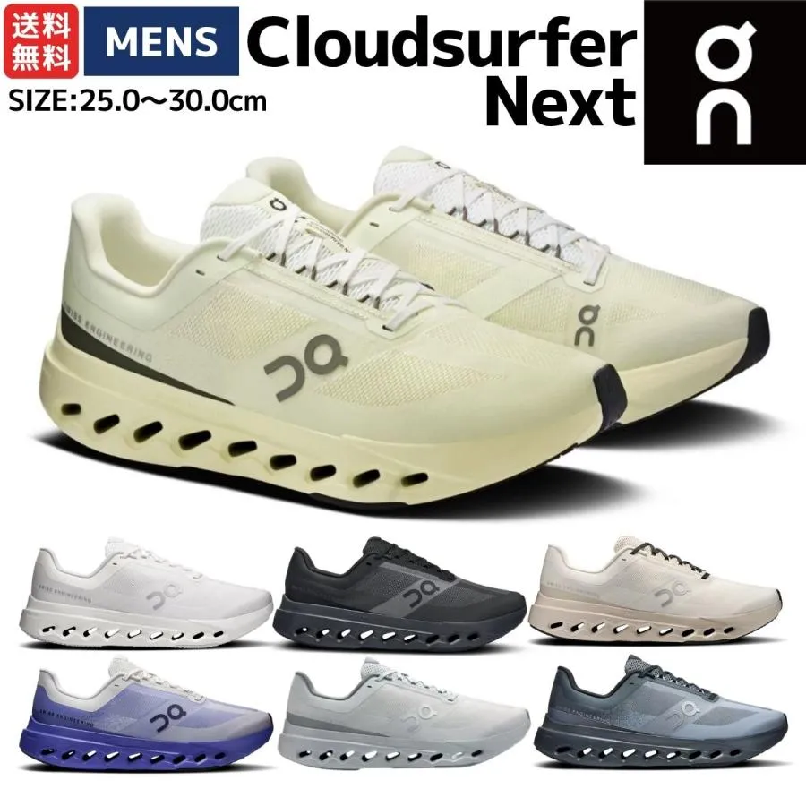 オン On Cloudsurfer Next クラウドサーファー ネクスト メンズ ランニングシューズ ロード マラソン トレーニング スポーツ スニーカー シューズ 3ME3002
