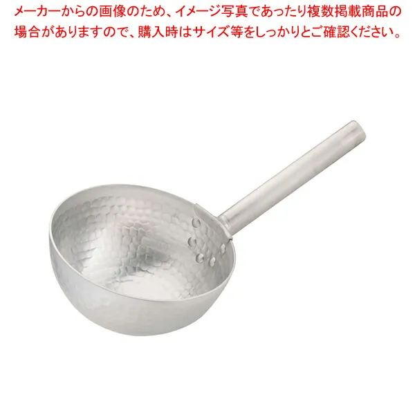 アルミ製打出しひしゃく φ18cm×柄長18cm【メイチョー】