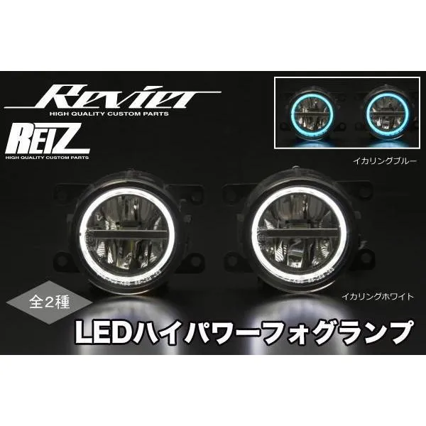 フォグランプ Ver.2 GKフィット フィットRS GPフィットハイブリッド LEDハイパワー 3Dライトバーイカリング付き 左右セット