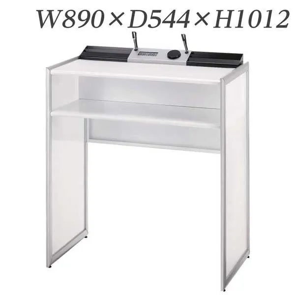 『代引不可』 ライオン事務器 記載台 W890×D544×H1012mm AW-KDS 573-24 『送料無料（一部地域除く）』