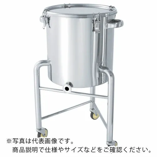 MONOVATE ステンレス片テーパー型クリップ式密閉容器脚付300L ( KTT-CTH-L-635 ) 【メーカー取寄】