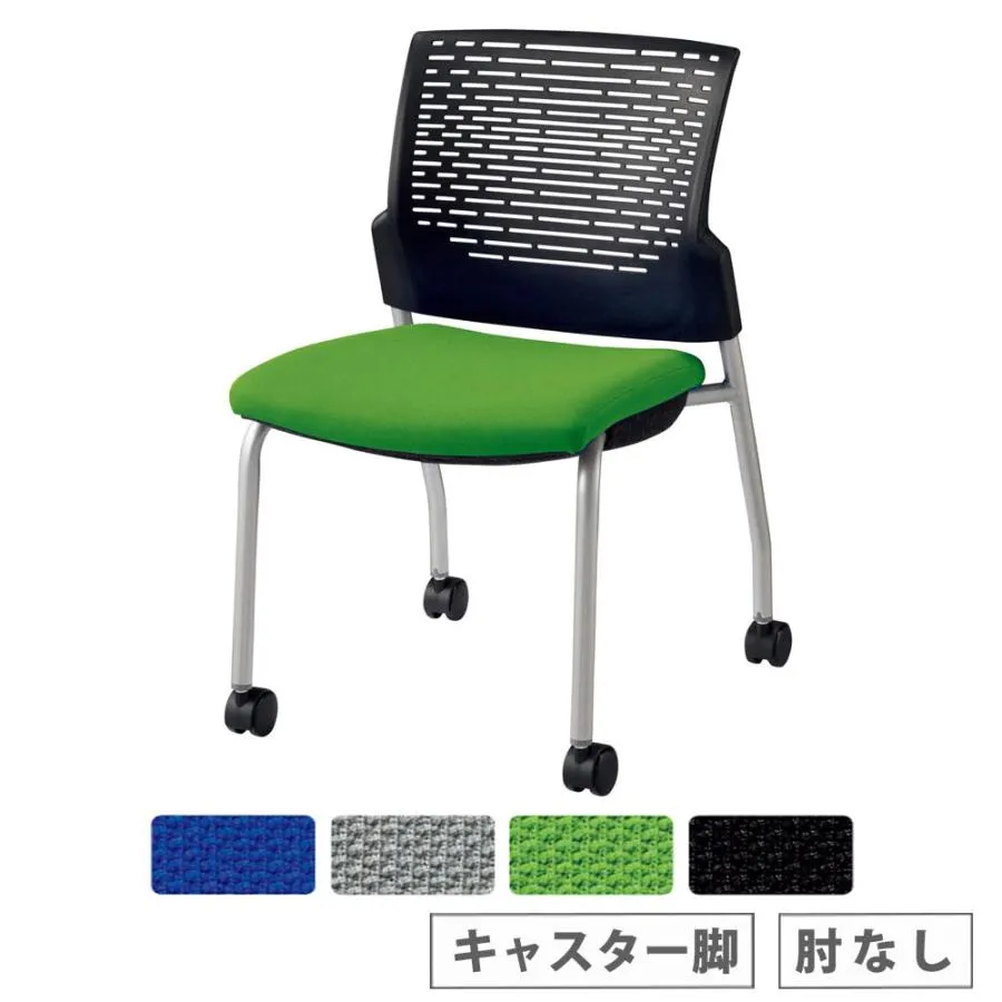 法人限定  会議用イス ライオン事務器 スターブ 肘なし キャスター付 No.1760F 背ヌードタイプ 布張り ブルー グレー グリーン ブラック 会議チェア No1760F