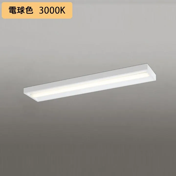 【XL501057R4E】ベースライト LEDユニット 直付 40形 ボックス 5200lm 電球色 調光器不可 ODELIC