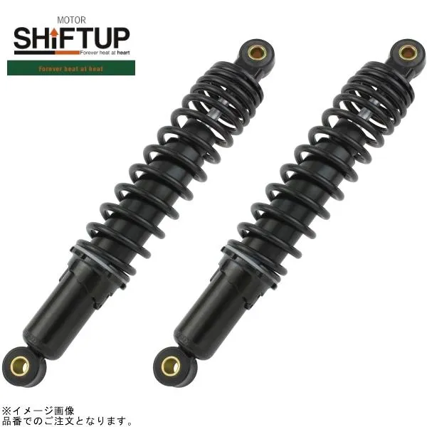 シフトアップ SHIFTUP 205305-66-10 リアショック タイプ1(305mm) ブラックボディ/ブラックスプリング