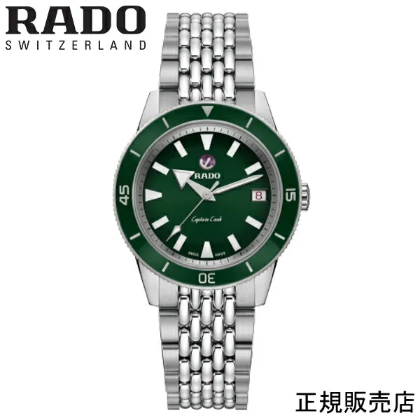 正規５年間保証【RADO】ラドー キャプテンクック オートマティック メンズ ユニセックス 腕時計 CAPTAIN COOK AUTOMATIC 自動巻き オートマティック 37mmサイズ  R32500323 -ラドー公式サイト登録/正規販売店【プレゼント】