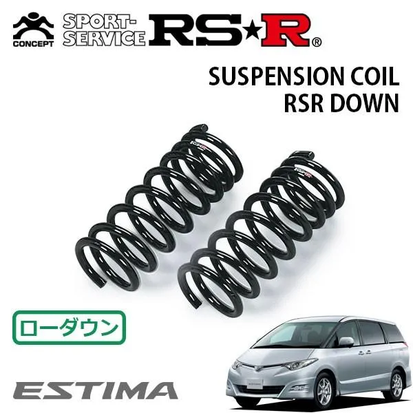 RSR ダウンサス フロントのみ エスティマ ACR50W H18.1〜H24.4 FF アエラスS