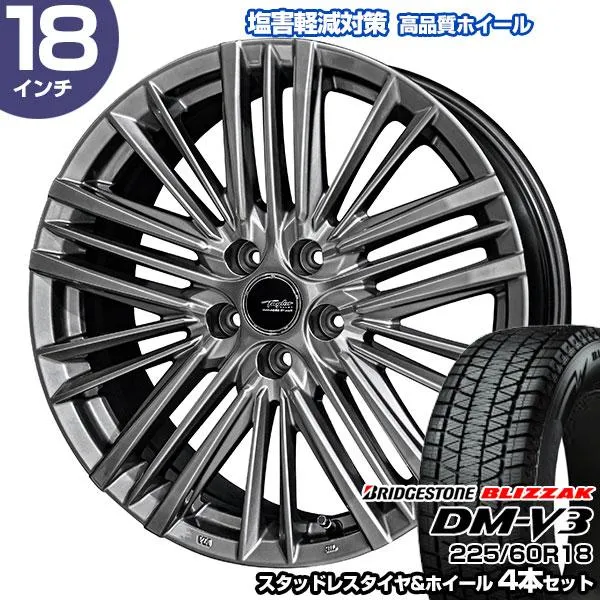 アルファード/ヴェルファイア 40系 225/60R18 ブリヂストン ブリザック DM-V3 テイラー TL-1 スタッドレスタイヤ\u0026ホイール 4本セット 共豊