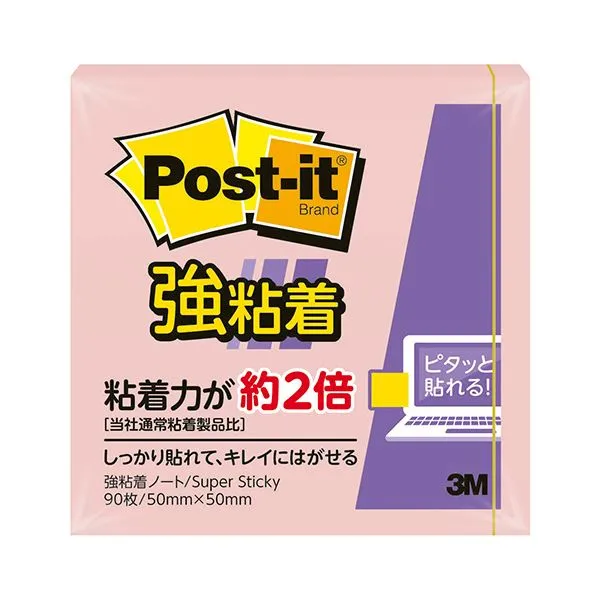 【クーポン配布中】（まとめ） 3M ポスト・イット 強粘着ノートパステルカラー 50×50mm ピンク 650SS-RPP 1冊 【×30セット】