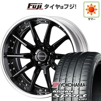 パンク保証付き 新品国産車用5穴114.3 | 夏タイヤ ホイール4本セット | 225/45R18 | アドバン スポーツ V107(限定) | マーベリック 1410S 18インチ