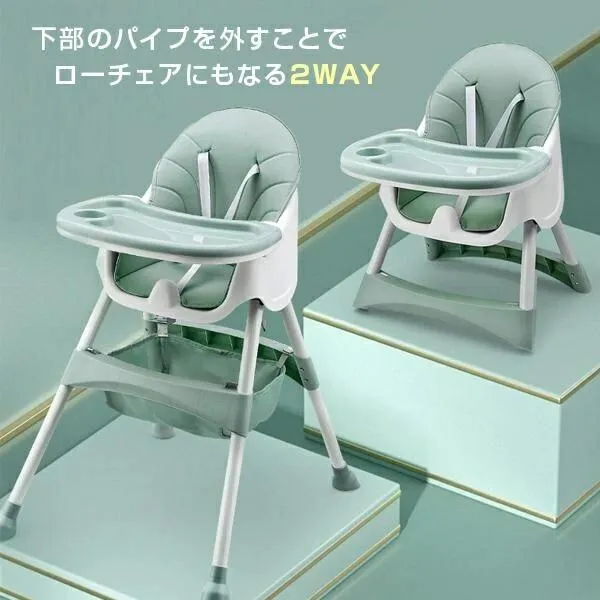ハイチェア ベビーチェア 離乳食 ベビー 子ども 子供 食事椅子 2way 多機能 お食事 お遊び キッズチェア 5点式 安全ベルト 脱出防止 いす 食事 テーブル 6ヶ月～4歳対象 ローチェア スマートハイチェア