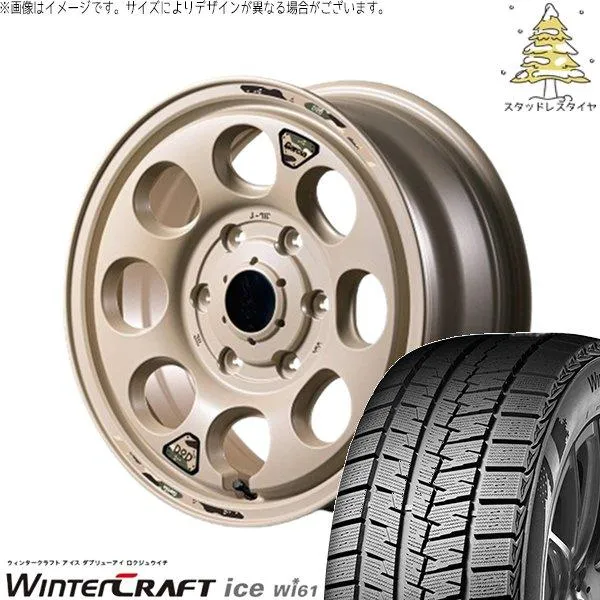 ハイエース専用 215/65R16 スタッドレス | ウィンタークラフト アイス Wi61 \u0026 MIDホイール x DOD ウシャリン 16インチ 6穴139.7