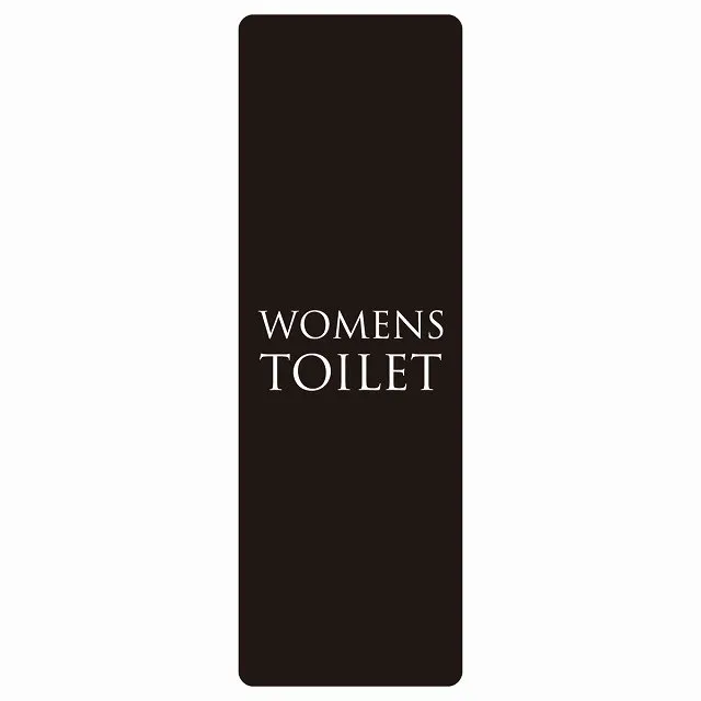 トイレ 案内 シール WOMENS 文字タイプ ブラック ホワイト 長方形 縦 ドア 防水 屋内 屋外 サインステッカー ピクトサイン トイレマーク表示 案内 注意 施設 御手洗 TOILET おしゃれ シンプル 安全対策